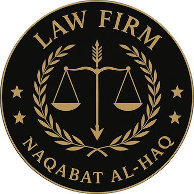 Law Firm Logo